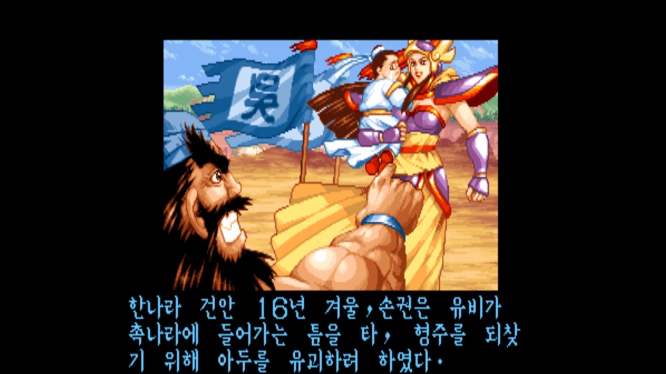 ko_02_Knights of Valour Plus_koreana.jpg